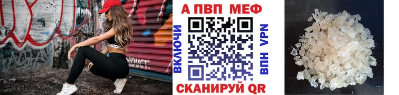 A PVP крисы CK Красноуральск