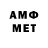 КЕТАМИН VHQ Dlma Pon