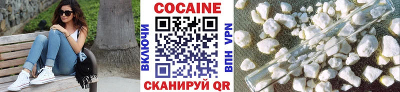 цены   Красноуральск  COCAIN Боливия 