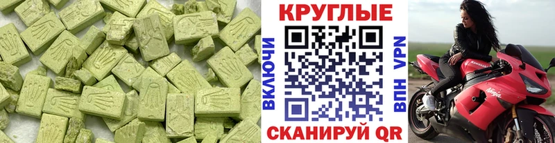 цена наркотик  Красноуральск  Ecstasy XTC 
