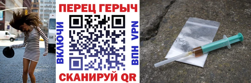 купить наркотики сайты  Красноуральск  МЕГА онион  Героин гречка 