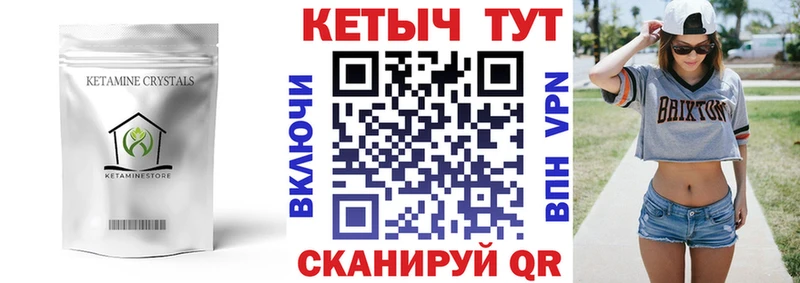 Кетамин ketamine  OMG ссылка  Красноуральск 