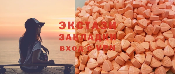прущие крисы Балабаново