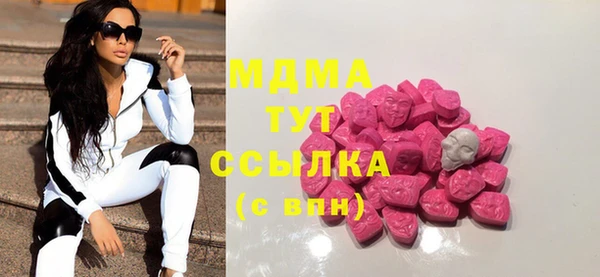 экстази Баксан