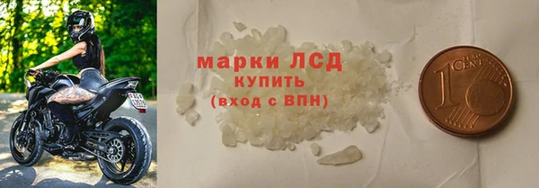 экстази Баксан