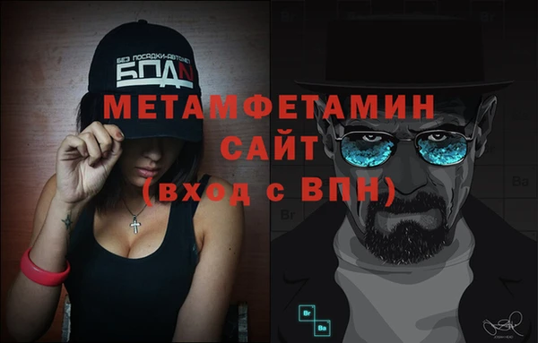 экстази Баксан