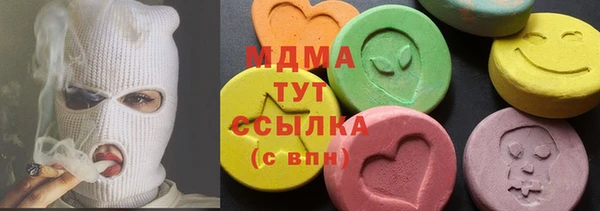 экстази Баксан
