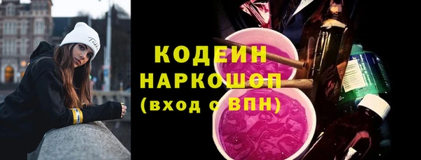 прущие крисы Балабаново