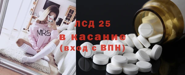 экстази Баксан