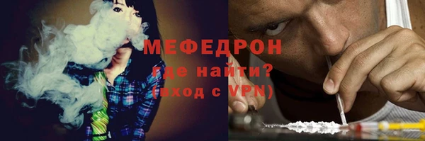 прущие крисы Балабаново