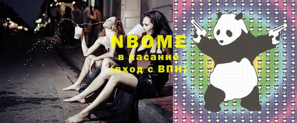 экстази Баксан