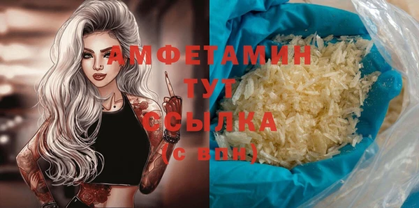 прущие крисы Балабаново