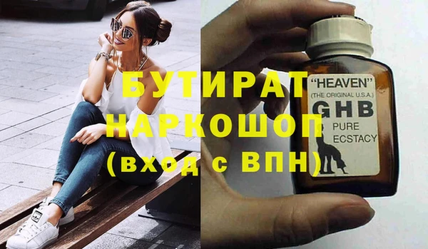 альфа пвп Балахна