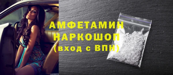 альфа пвп Балахна