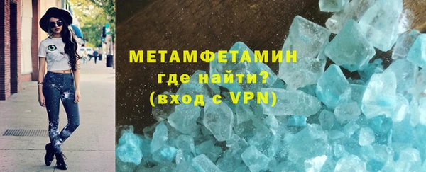 экстази Баксан