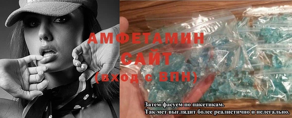экстази Баксан