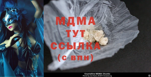экстази Баксан