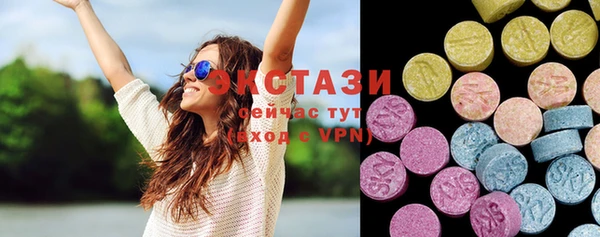 экстази Баксан