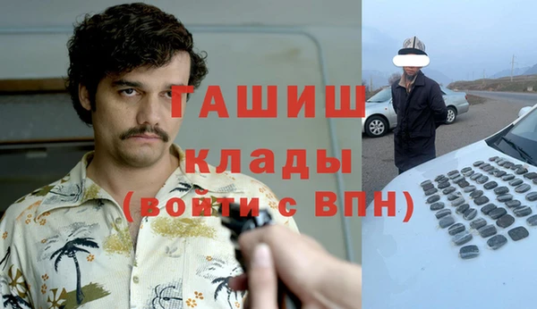 альфа пвп Балахна