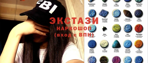 экстази Баксан
