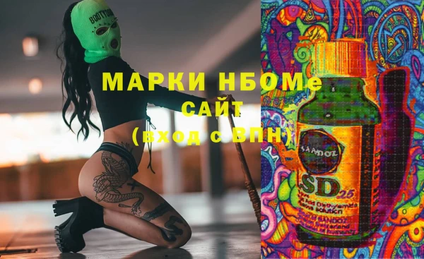 экстази Баксан