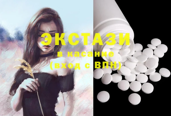 прущие крисы Балабаново