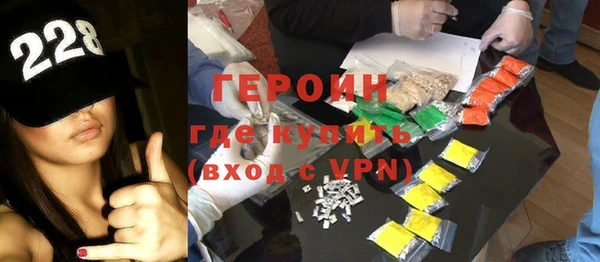 альфа пвп Балахна
