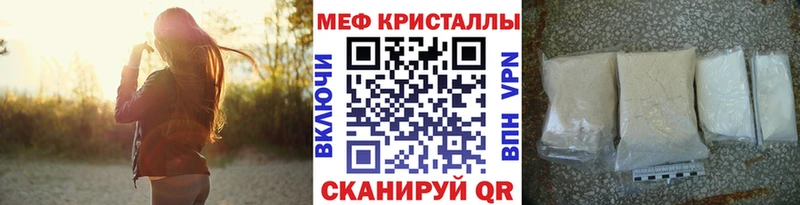 МЯУ-МЯУ мука  наркотики  Красноуральск 