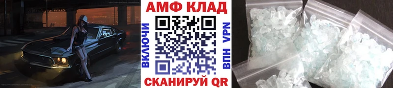 Метамфетамин Декстрометамфетамин 99.9%  наркотики  Красноуральск 