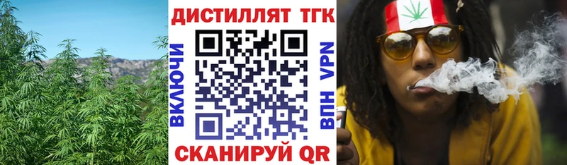 Дистиллят ТГК THC oil  Красноуральск 